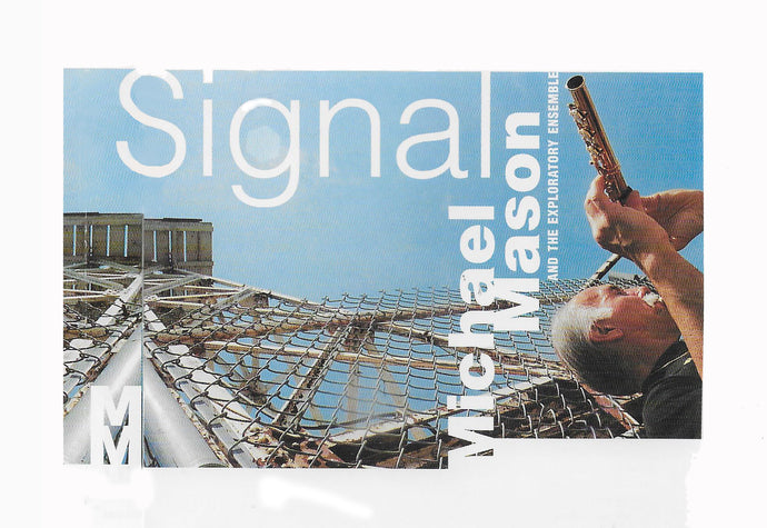 SIGNAL